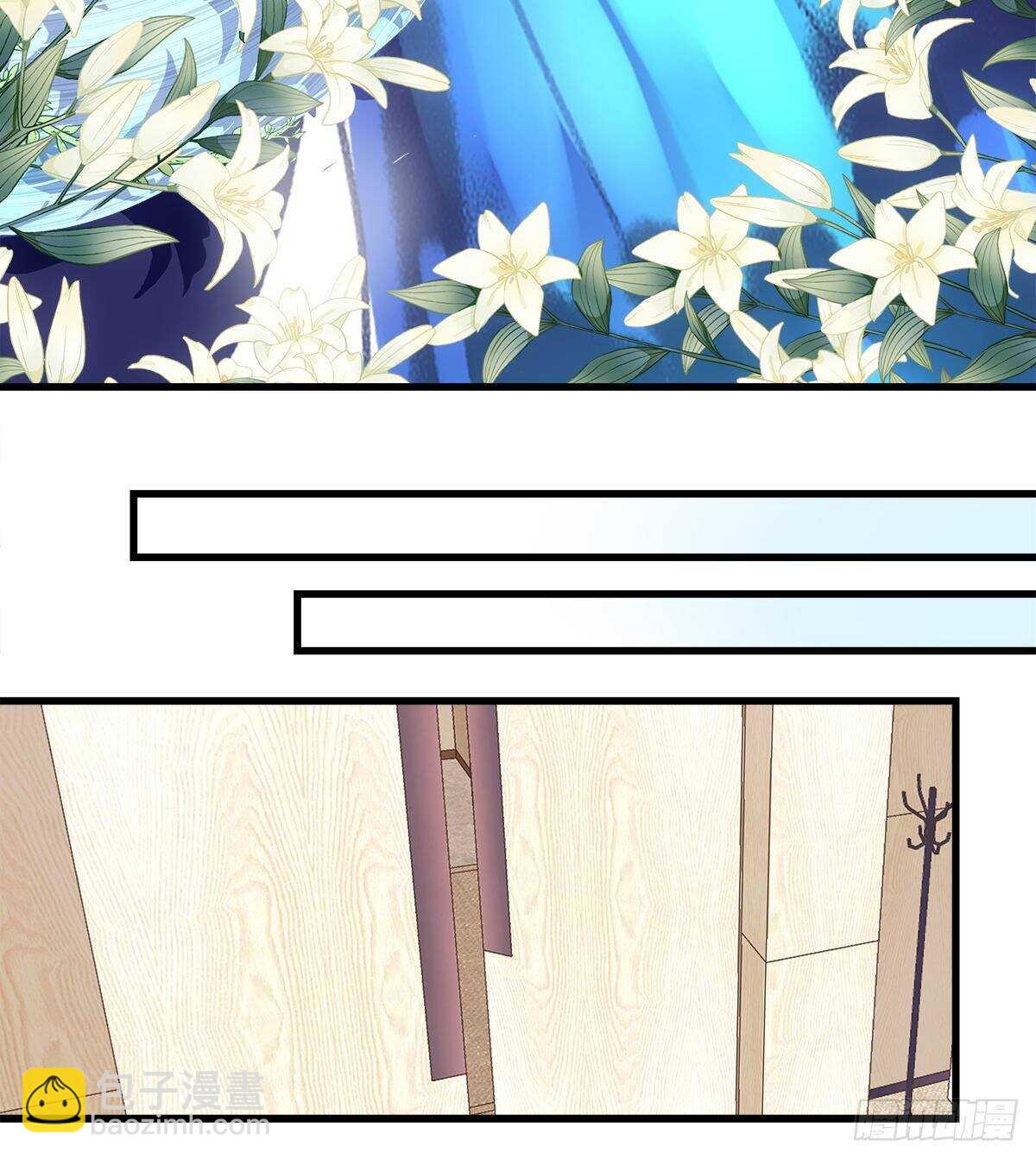 277话 情侣和电灯泡-第279话