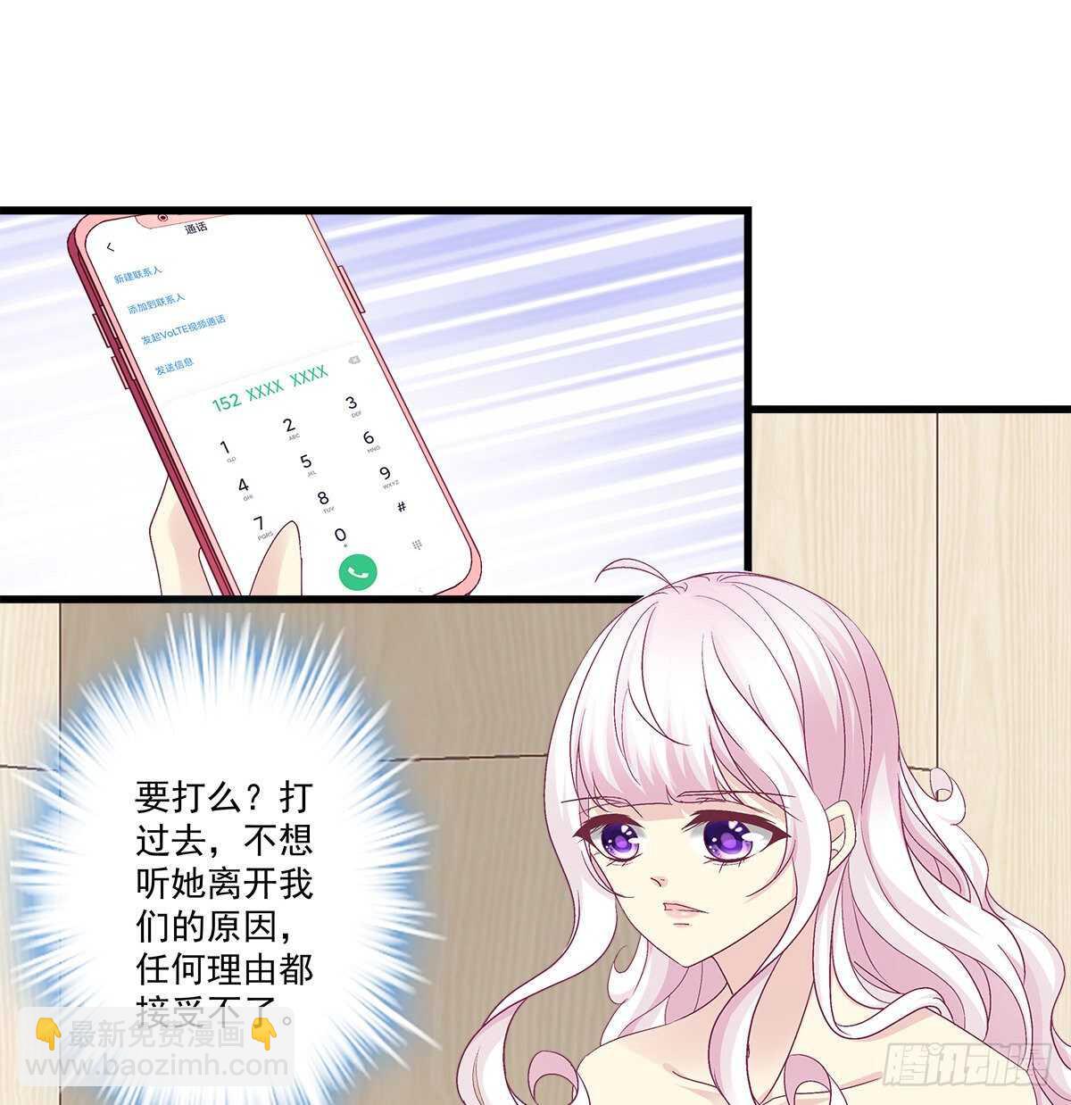 277话 情侣和电灯泡-第279话