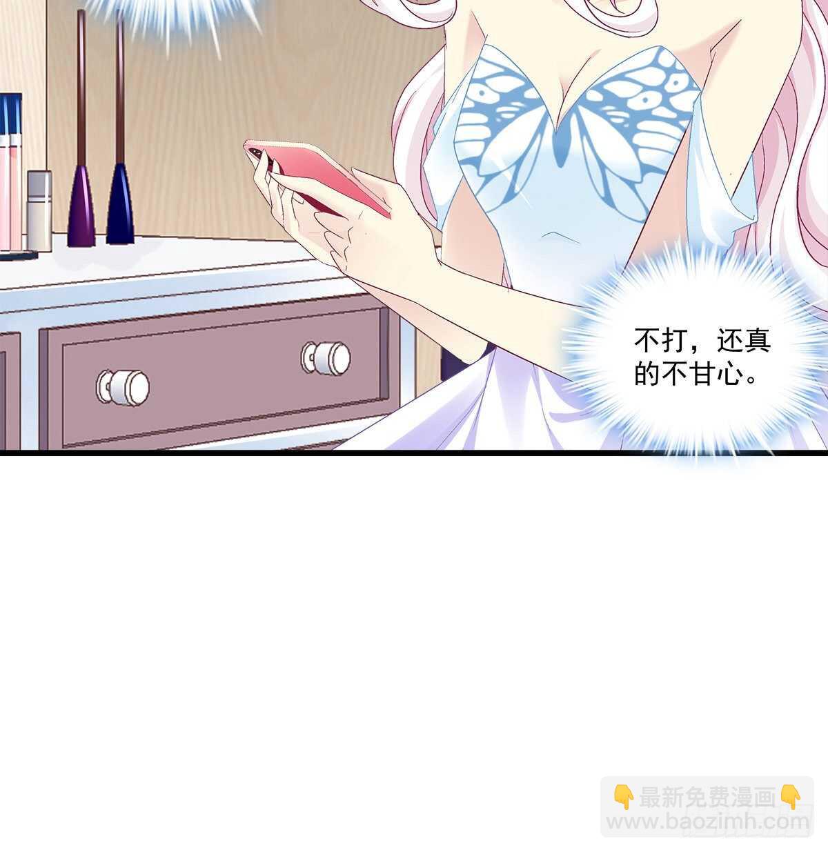 277话 情侣和电灯泡-第279话