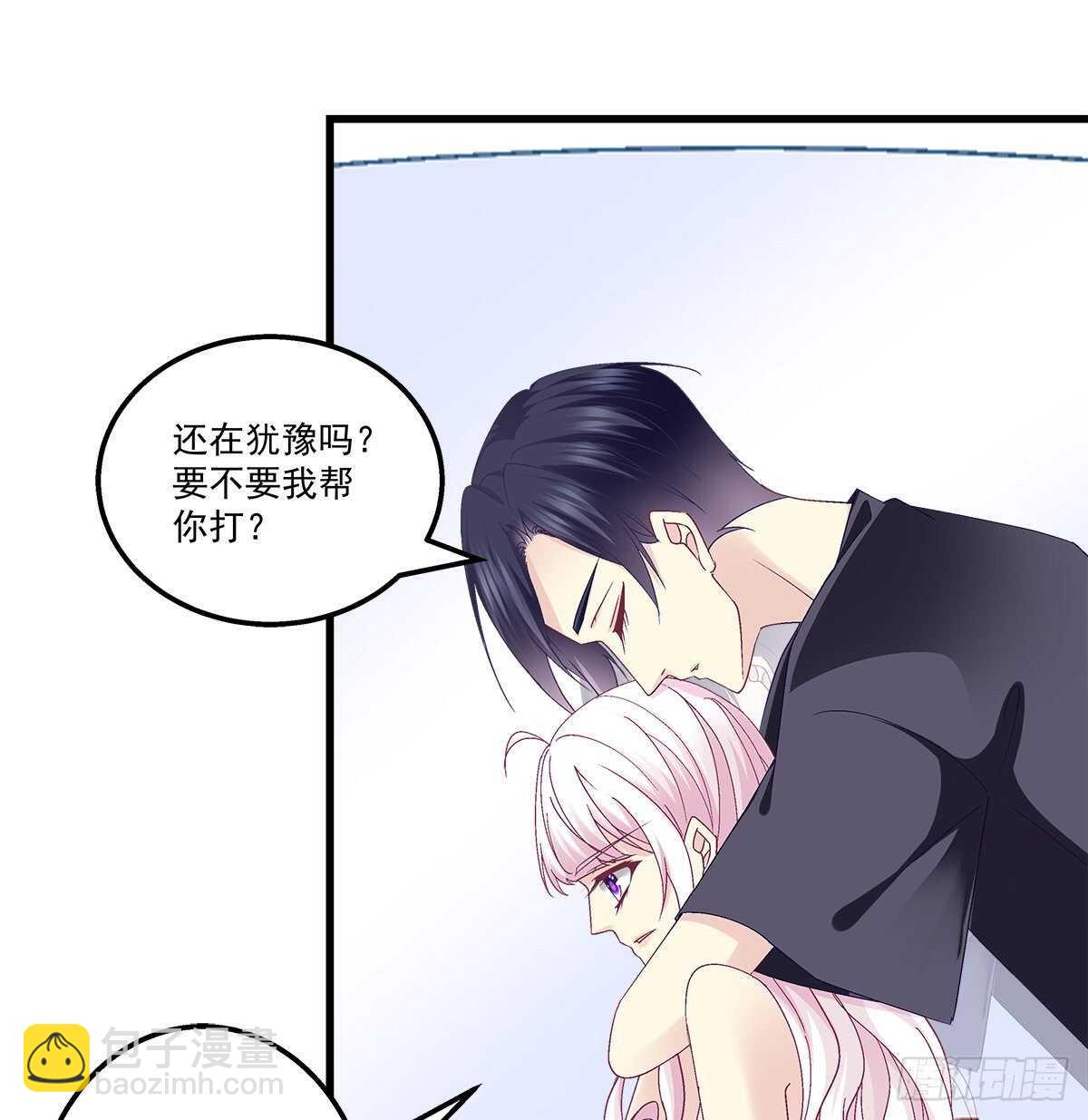 277话 情侣和电灯泡-第279话