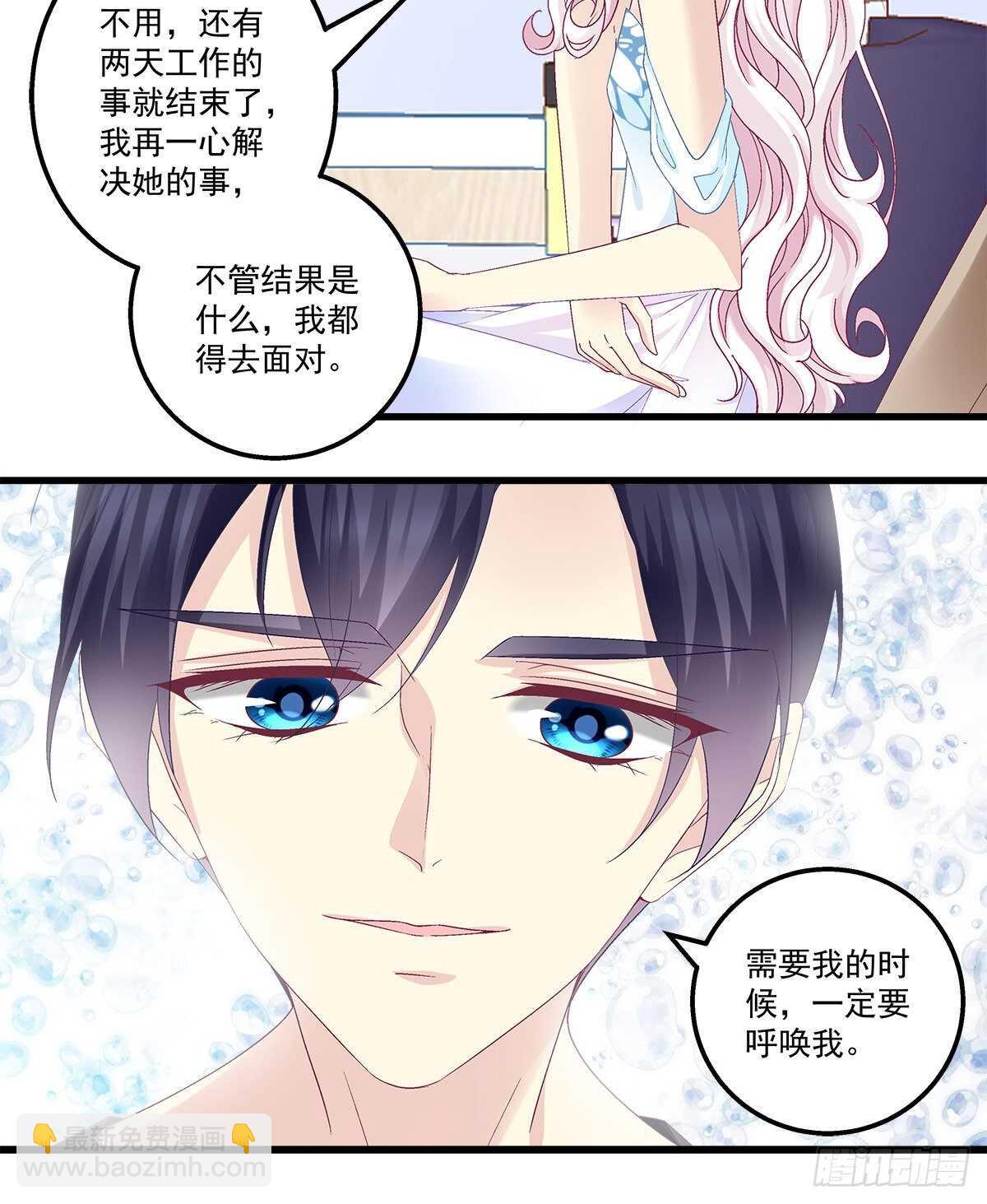277话 情侣和电灯泡-第279话