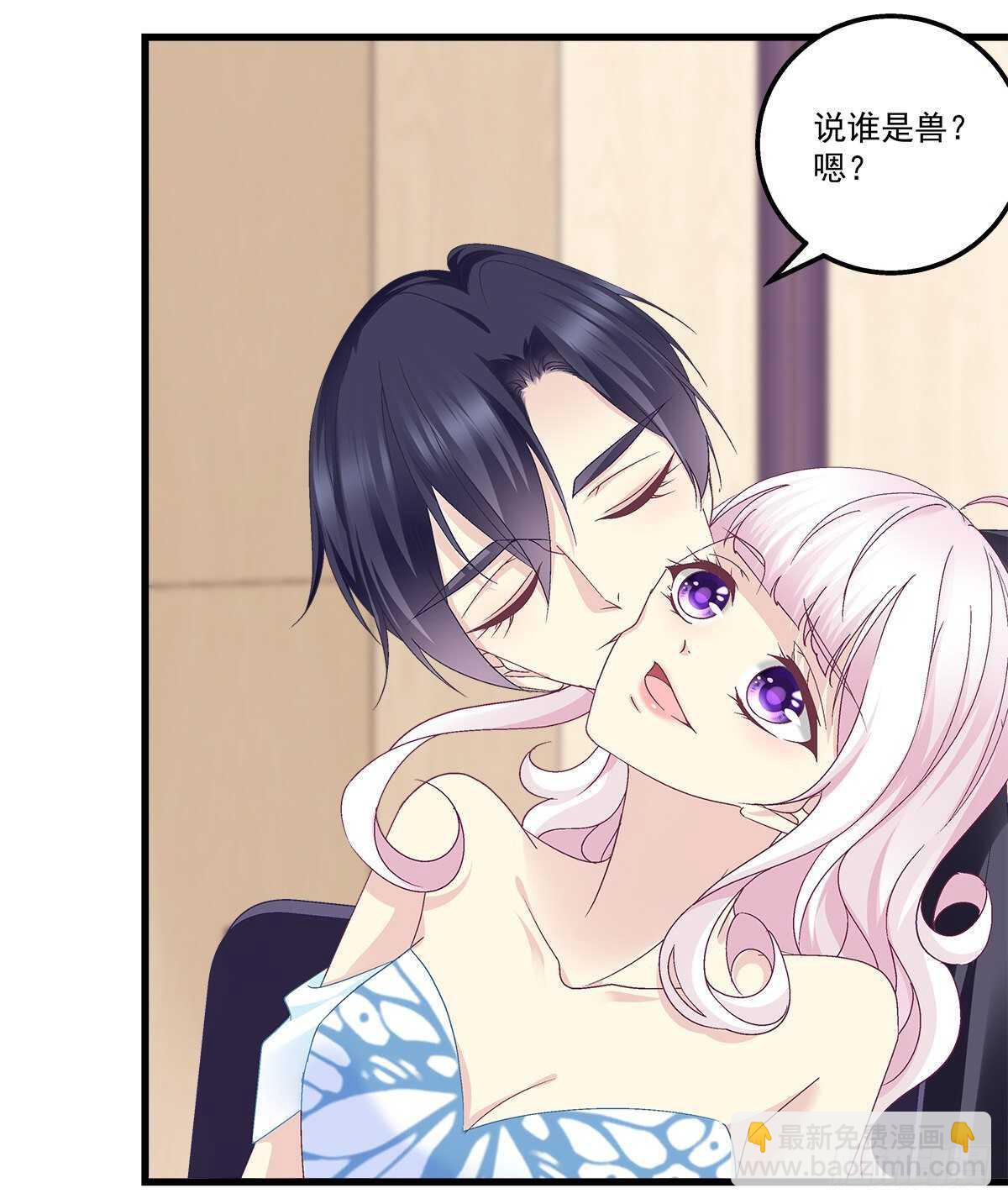277话 情侣和电灯泡-第279话