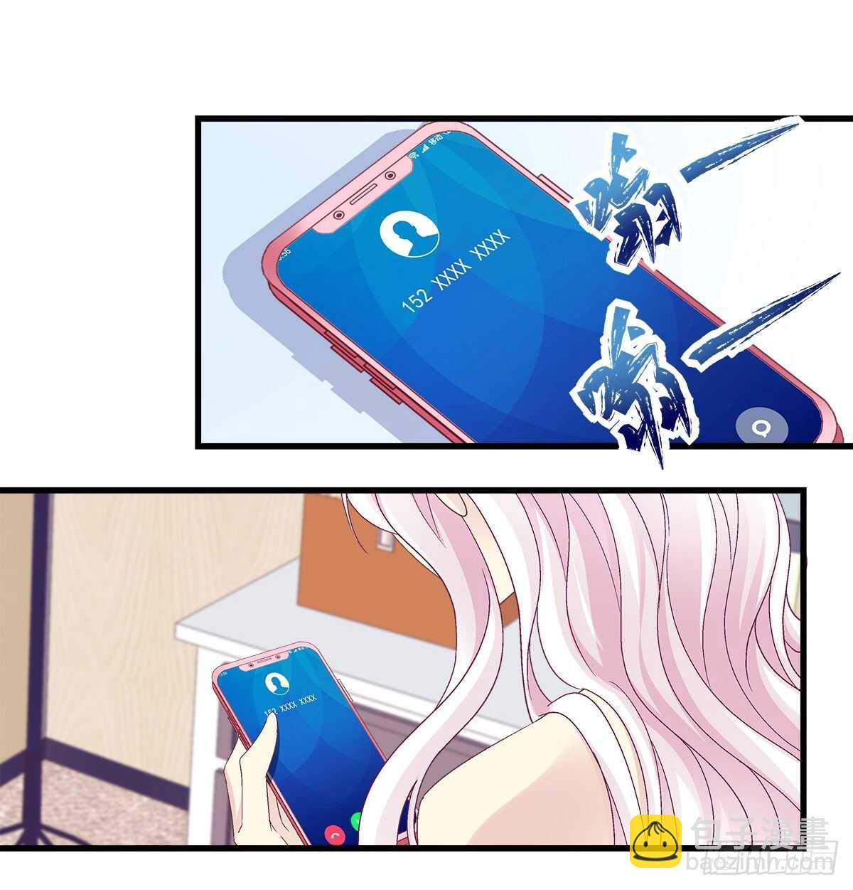 277话 情侣和电灯泡-第279话
