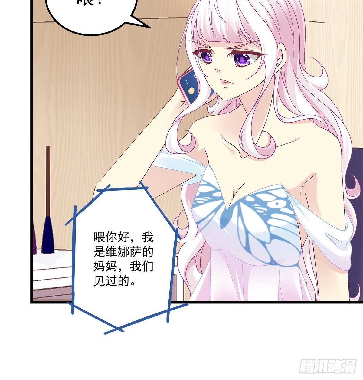 277话 情侣和电灯泡-第279话