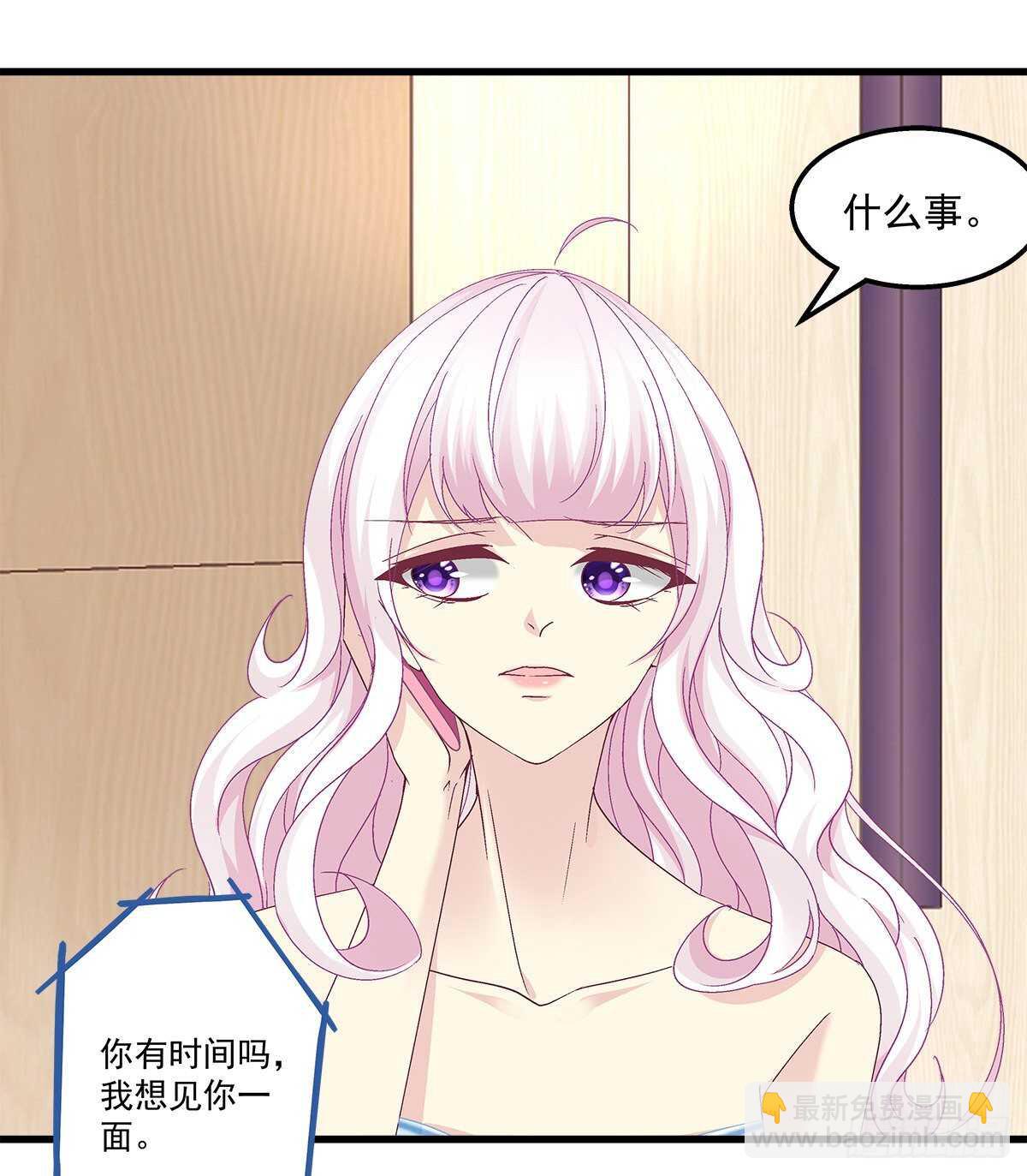 277话 情侣和电灯泡-第279话