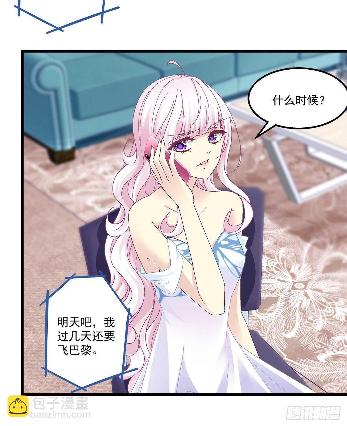 277话 情侣和电灯泡-第279话
