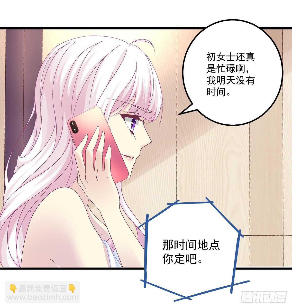 277话 情侣和电灯泡-第279话