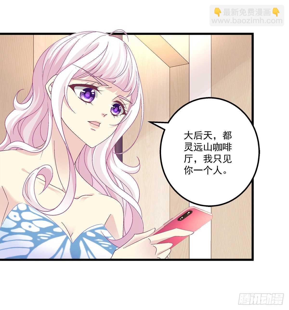277话 情侣和电灯泡-第279话