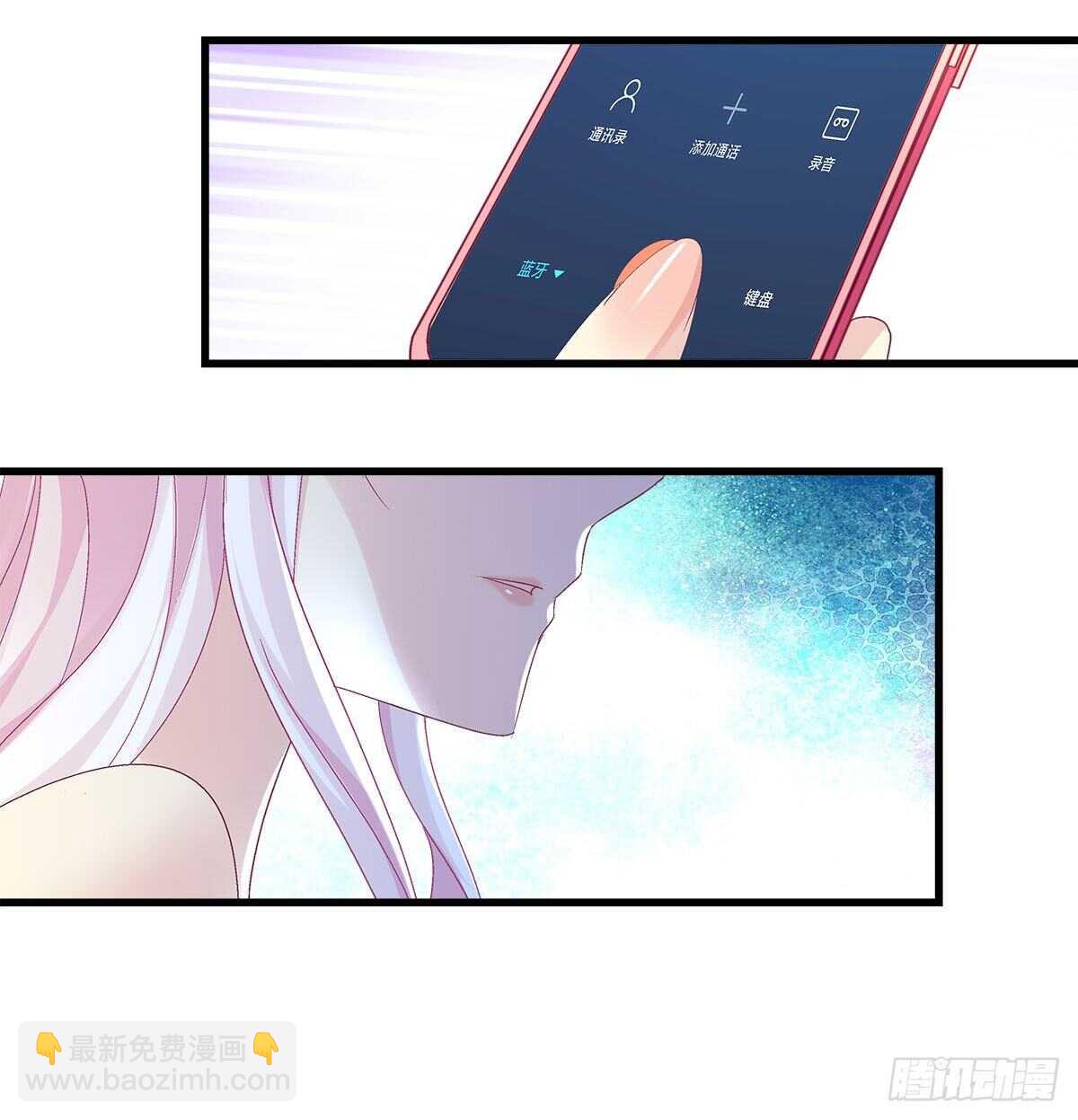 277话 情侣和电灯泡-第279话
