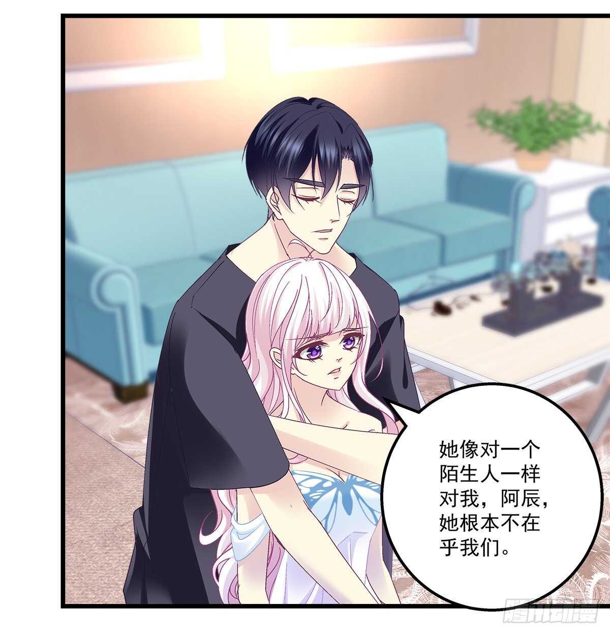 277话 情侣和电灯泡-第279话