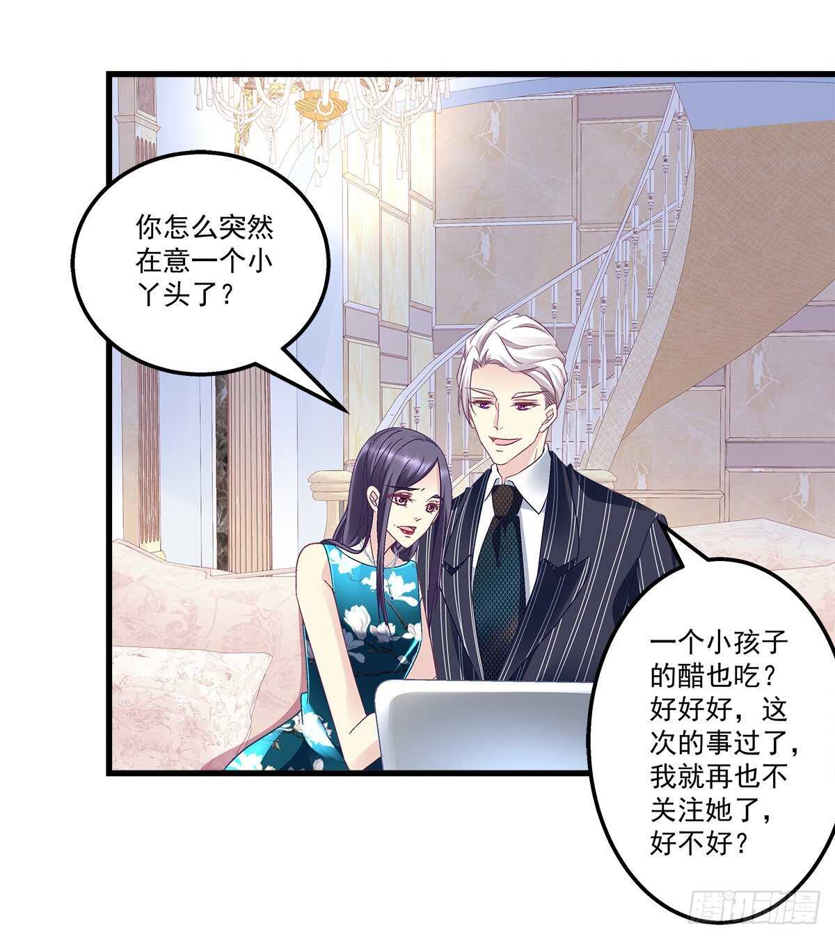 277话 情侣和电灯泡-第279话