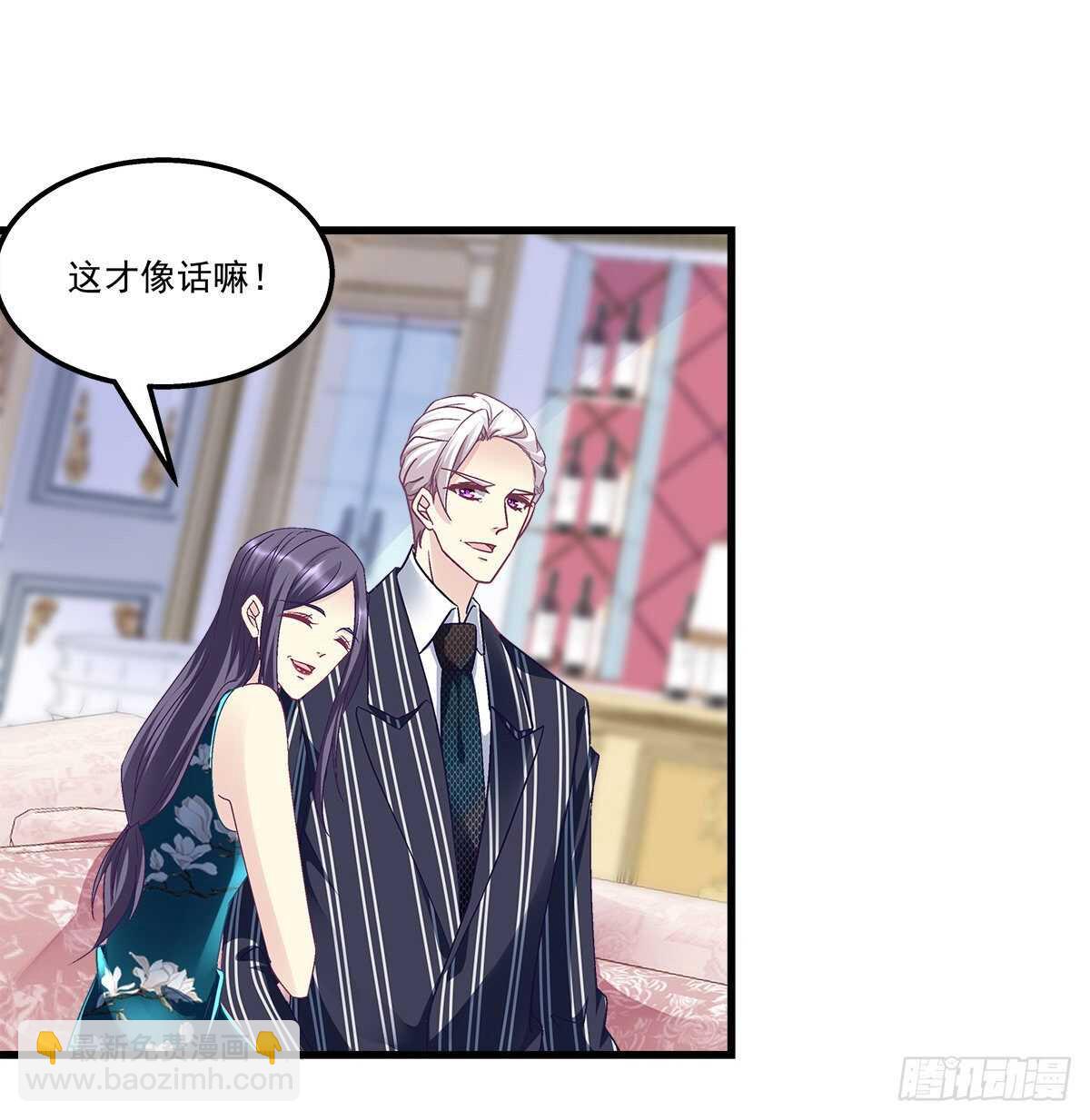 277话 情侣和电灯泡-第279话