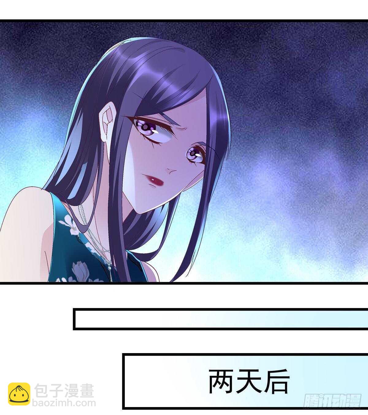 277话 情侣和电灯泡-第279话