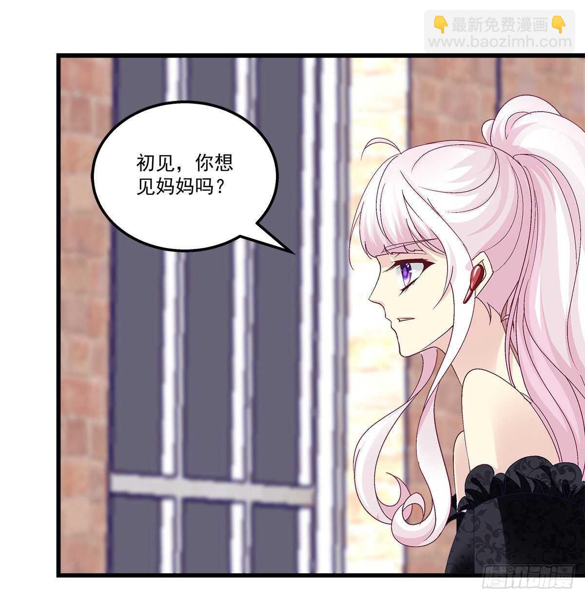 277话 情侣和电灯泡-第279话