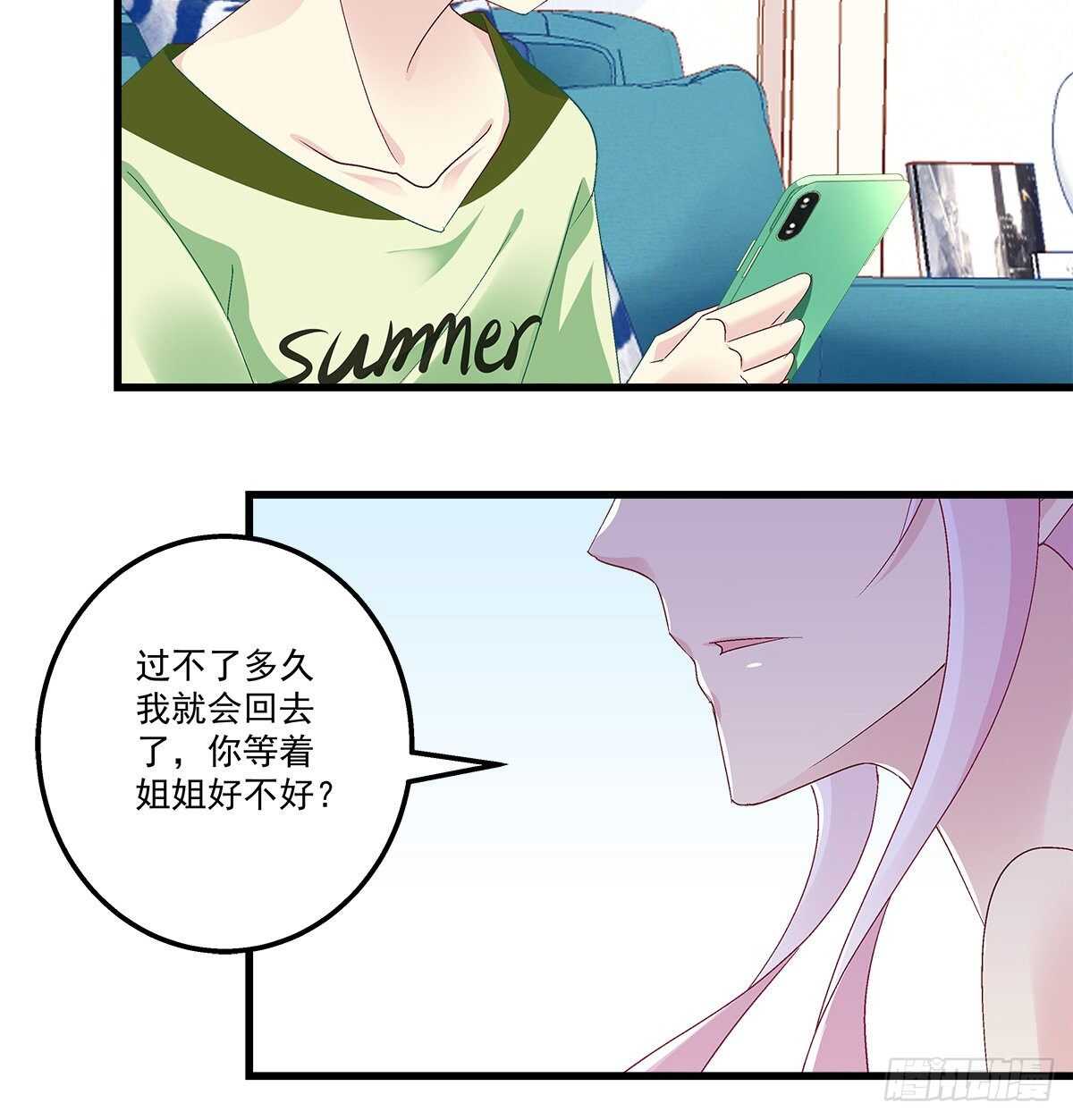 277话 情侣和电灯泡-第279话