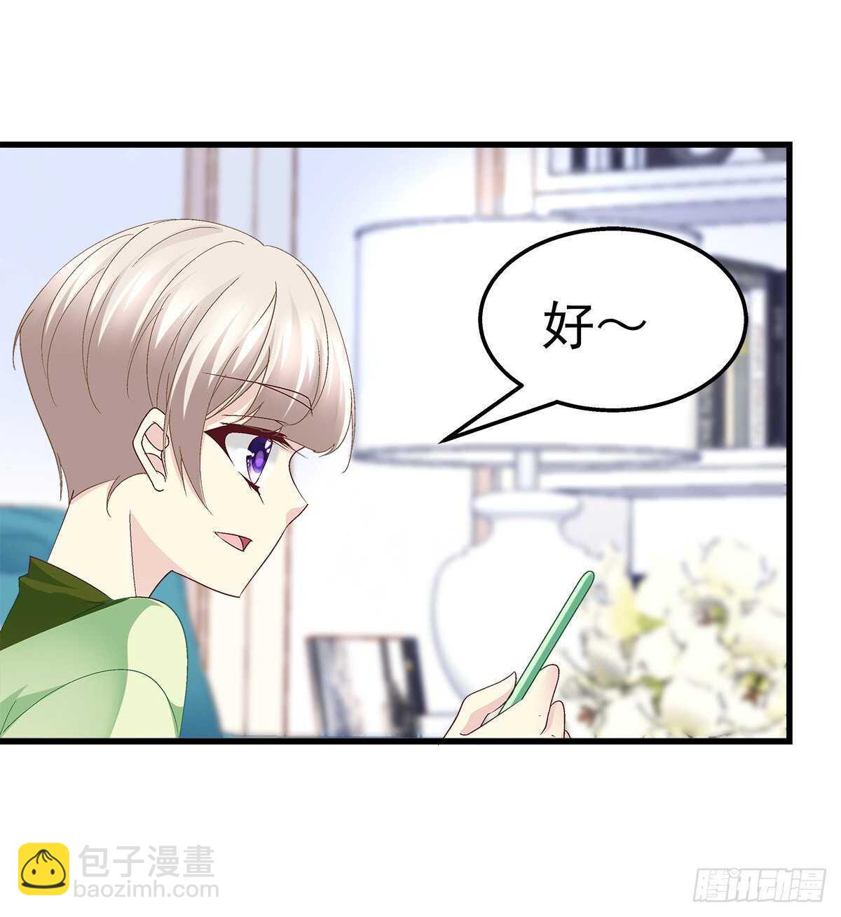 277话 情侣和电灯泡-第279话