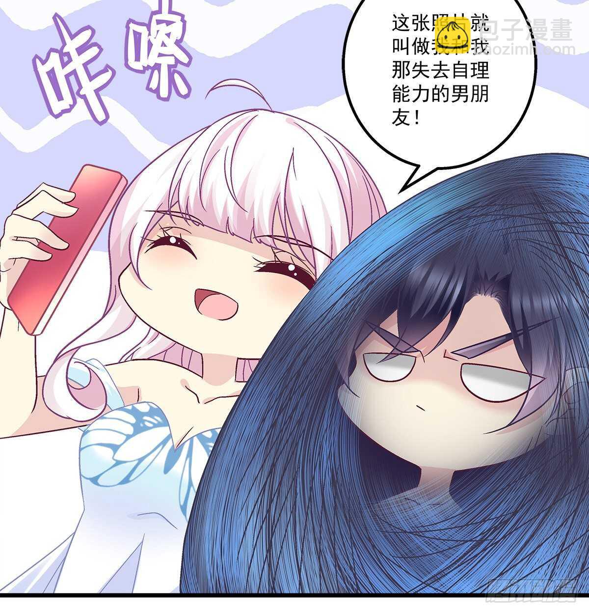 277话 情侣和电灯泡-第279话
