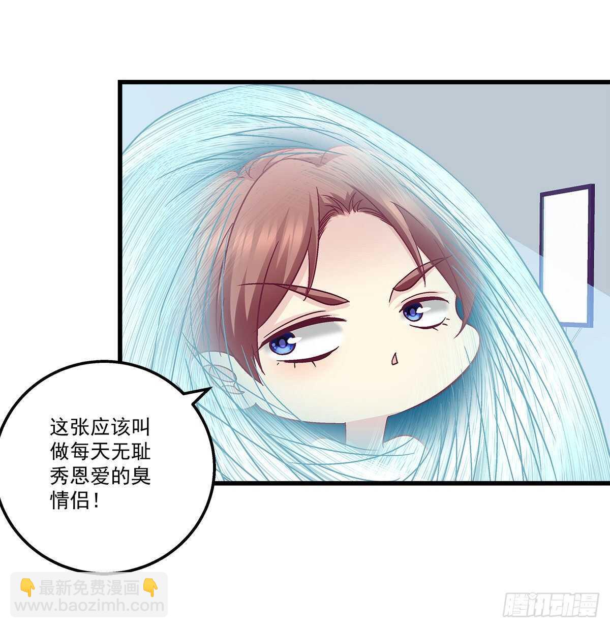 277话 情侣和电灯泡-第279话
