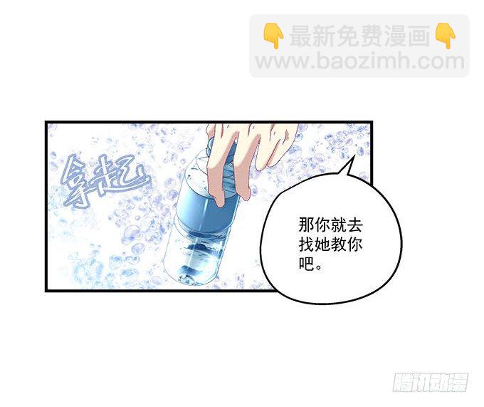 29话 证明给我看(1/2)-第29话
