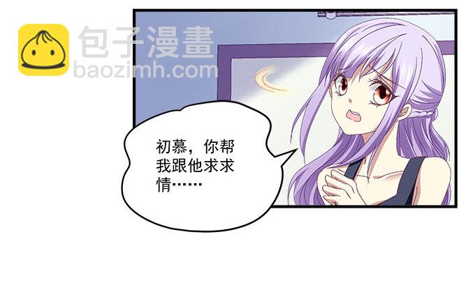 29话 证明给我看(1/2)-第29话
