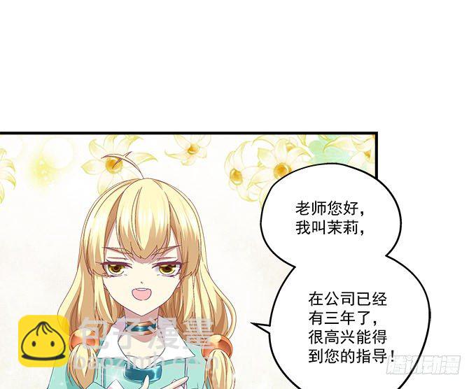 29话 证明给我看(1/2)-第29话