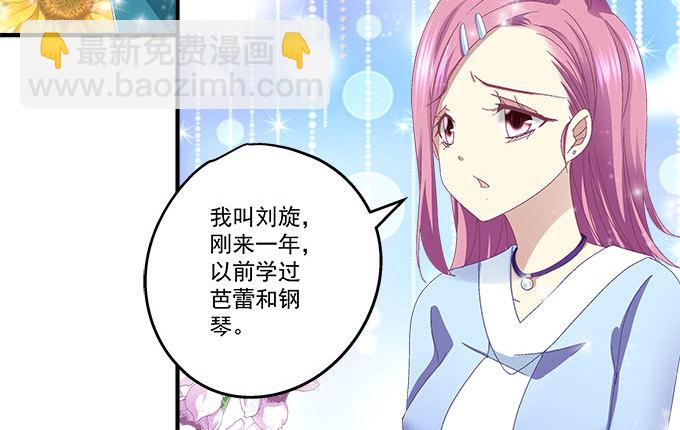 29话 证明给我看(1/2)-第29话
