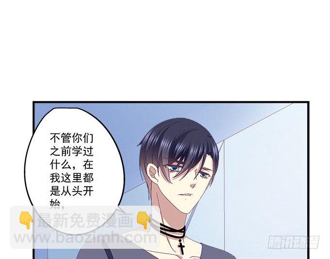29话 证明给我看(1/2)-第29话