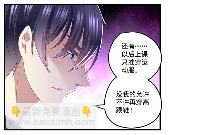 29话 证明给我看(1/2)-第29话