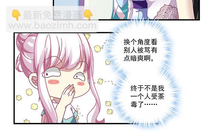 29话 证明给我看(1/2)-第29话