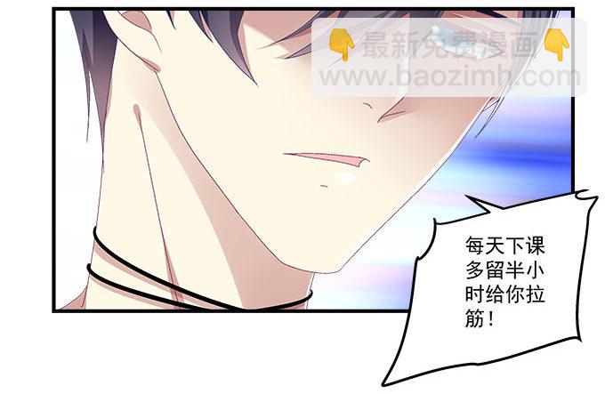 29话 证明给我看(1/2)-第29话
