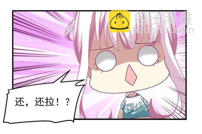 29话 证明给我看(1/2)-第29话