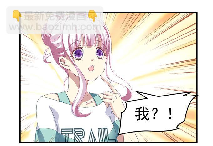 29话 证明给我看(1/2)-第29话