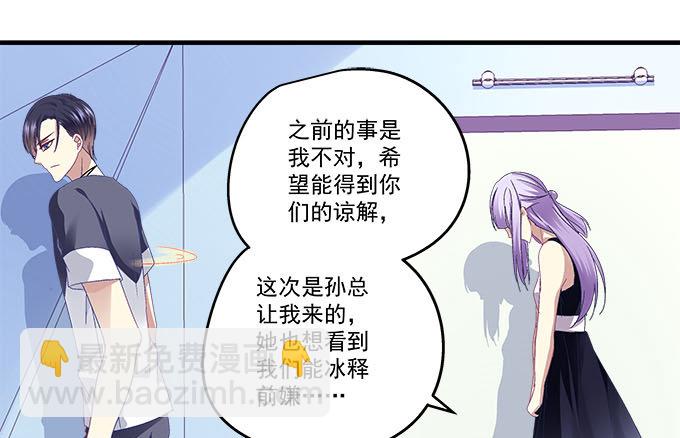 29话 证明给我看(1/2)-第29话