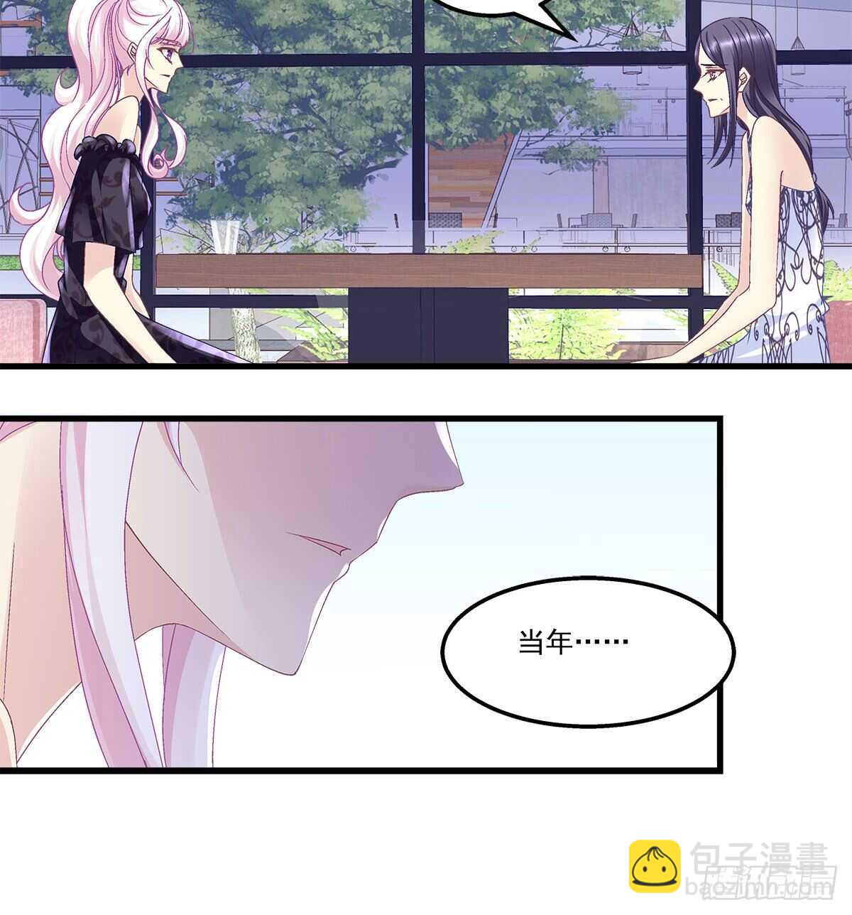 279话 不会原谅你-第281话