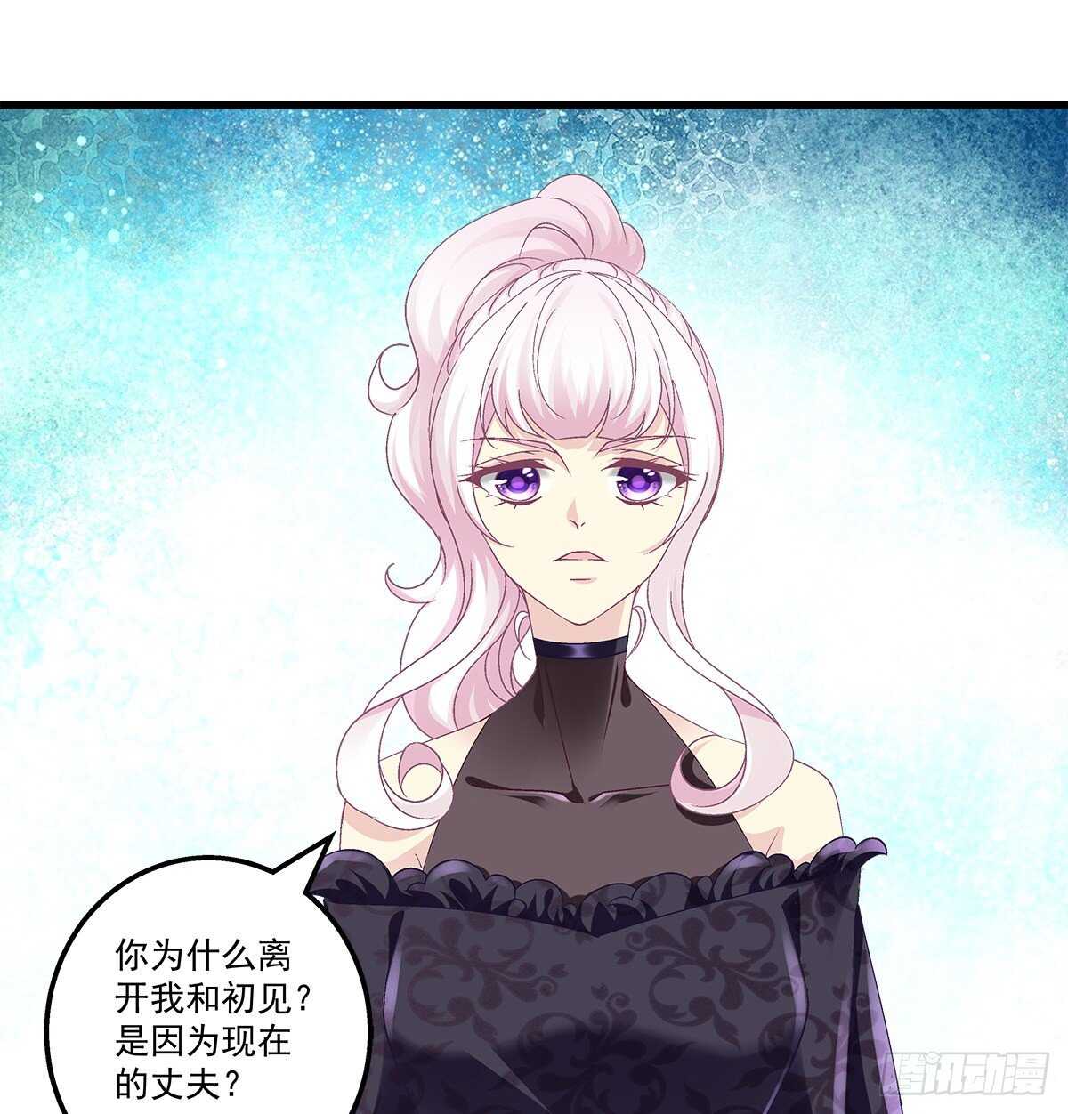 279话 不会原谅你-第281话