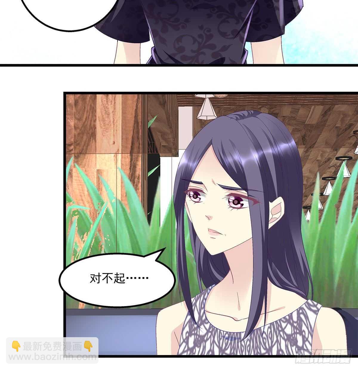 279话 不会原谅你-第281话