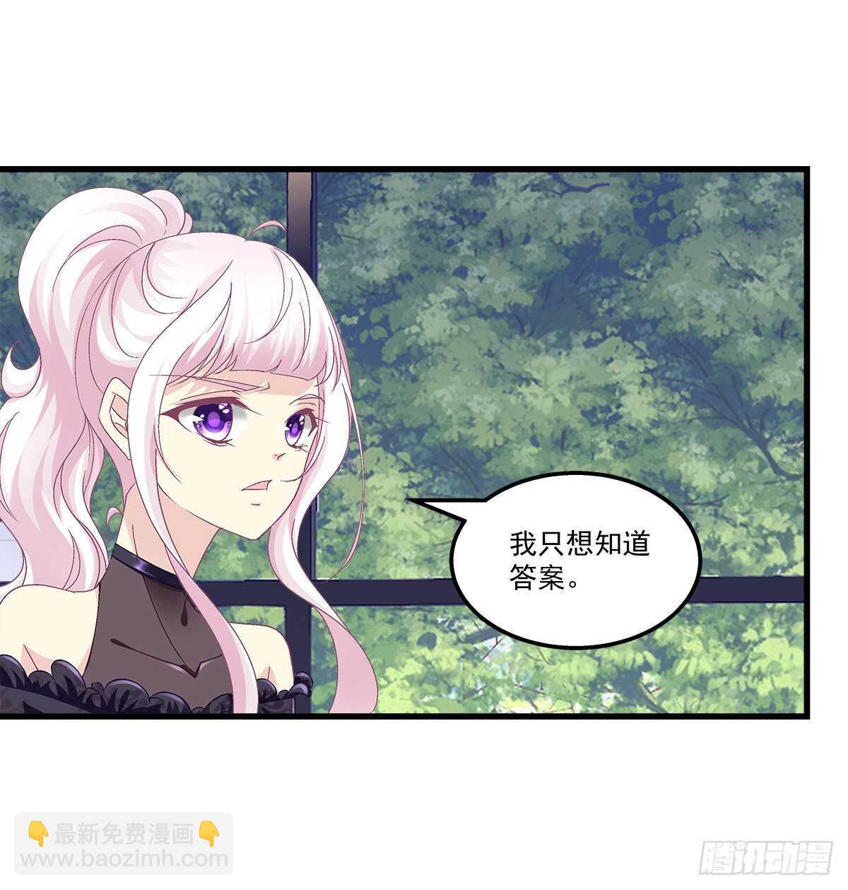 279话 不会原谅你-第281话