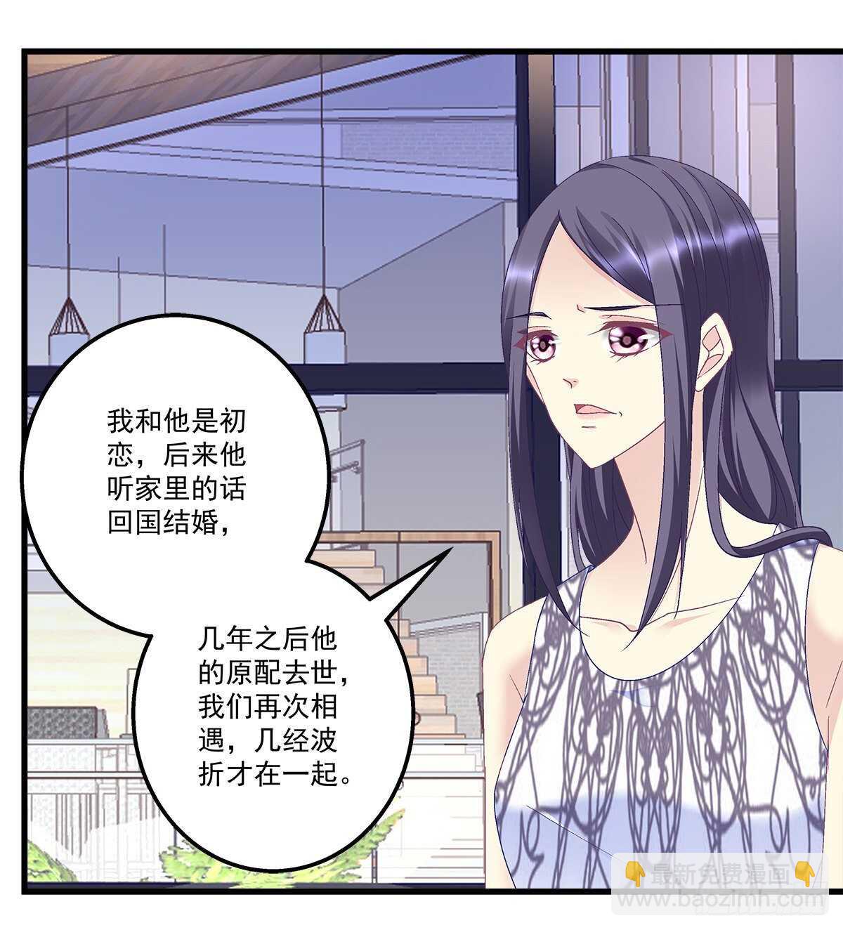 279话 不会原谅你-第281话