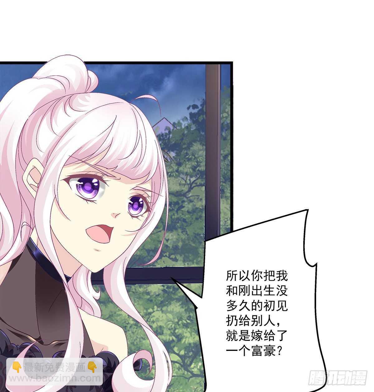279话 不会原谅你-第281话