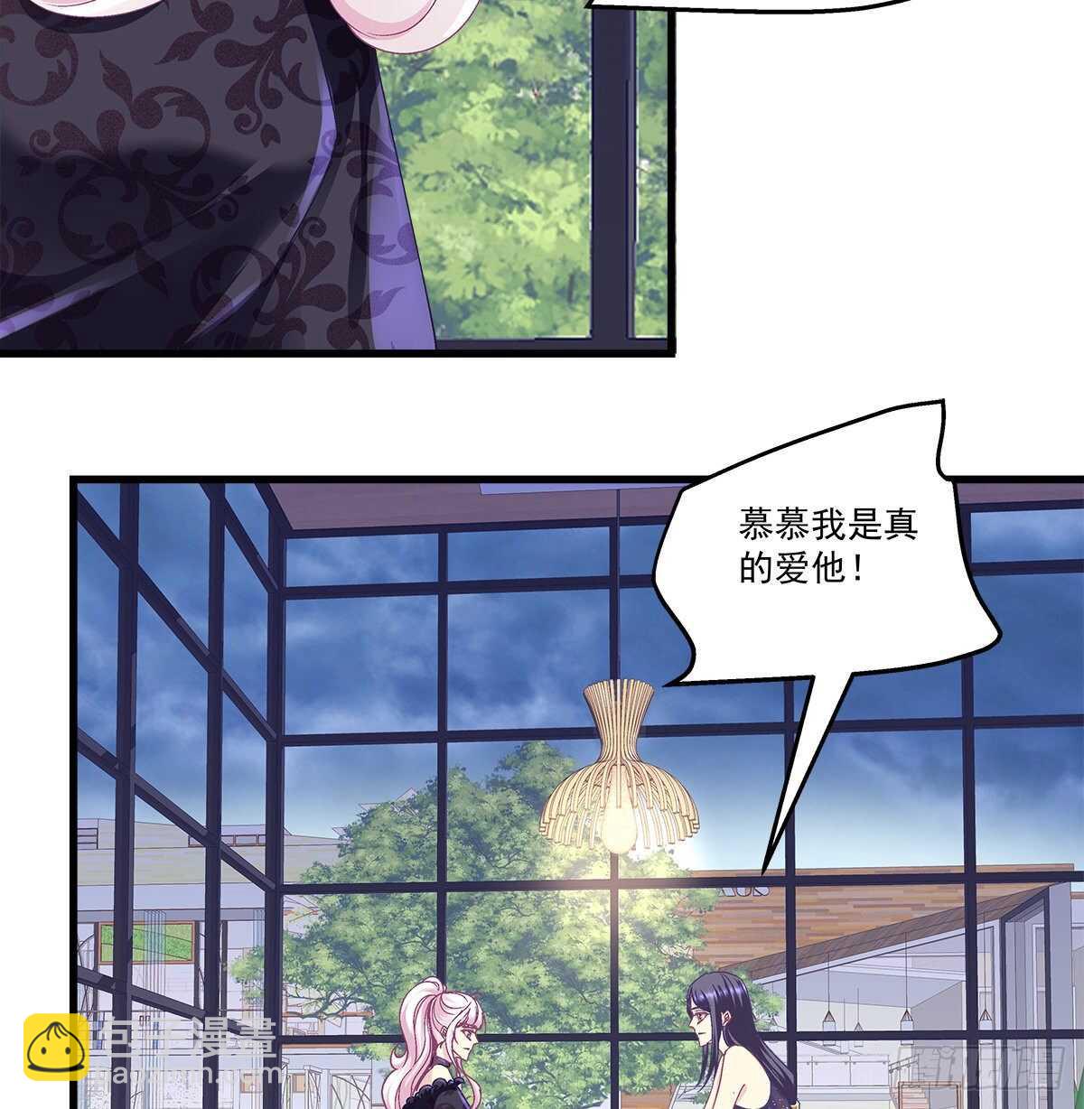279话 不会原谅你-第281话