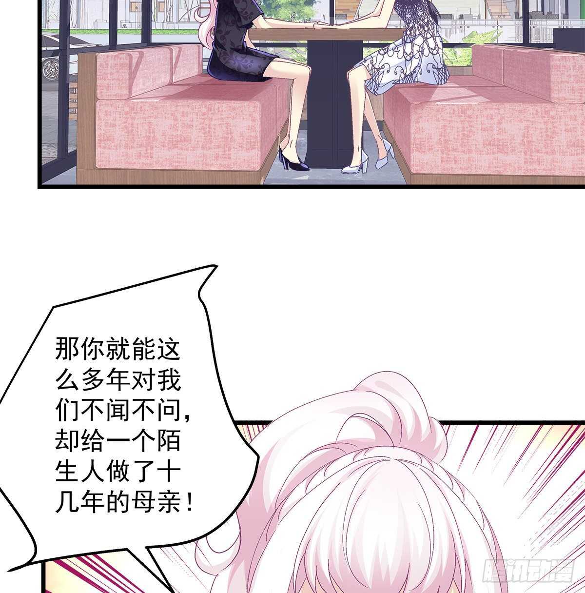 279话 不会原谅你-第281话
