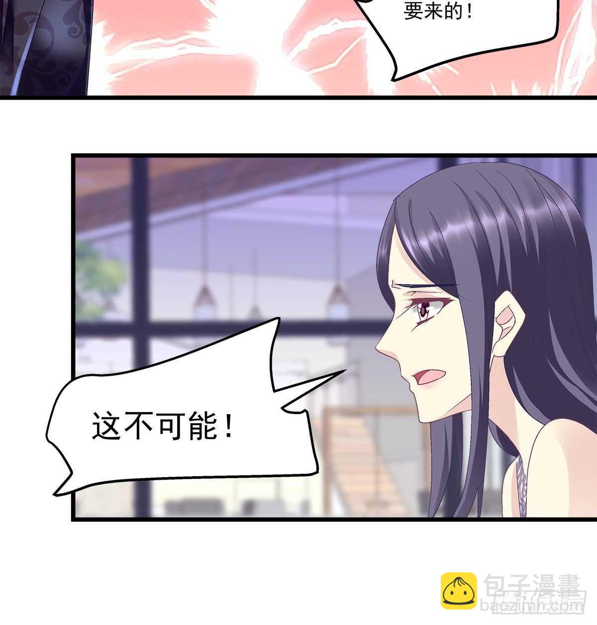 279话 不会原谅你-第281话