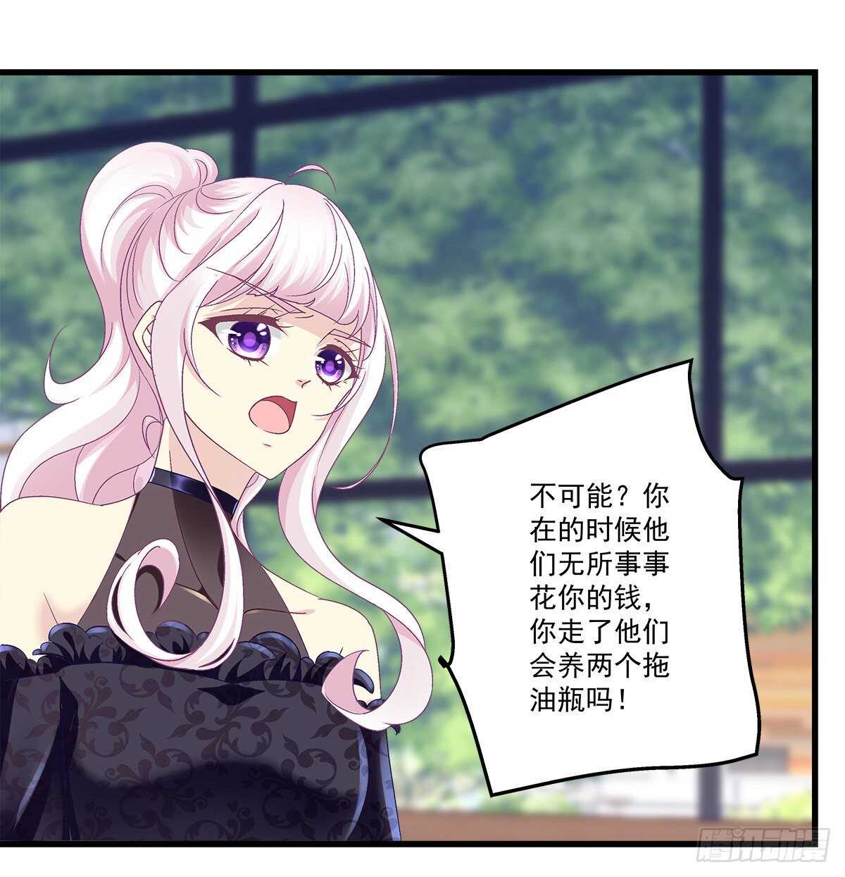 279话 不会原谅你-第281话