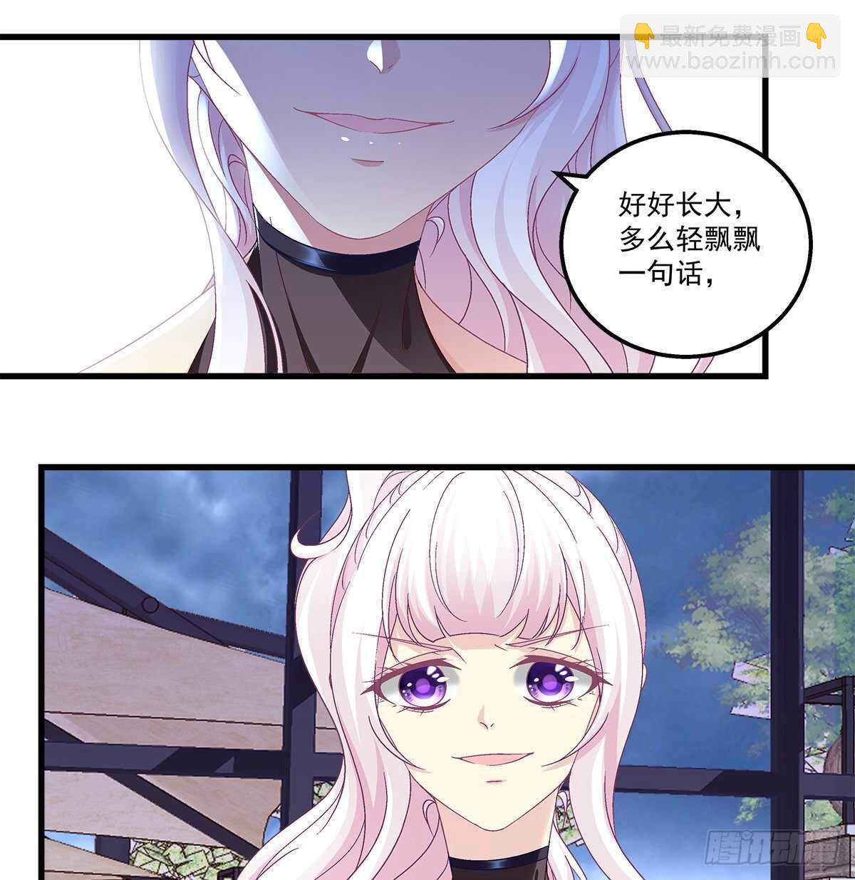 279话 不会原谅你-第281话