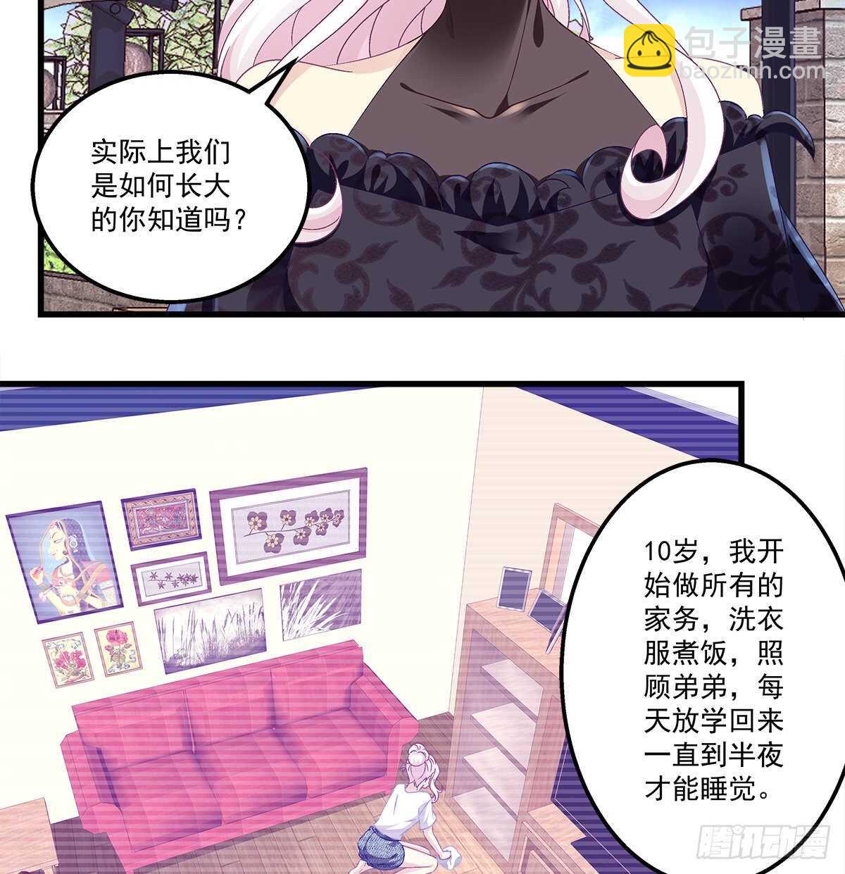 279话 不会原谅你-第281话