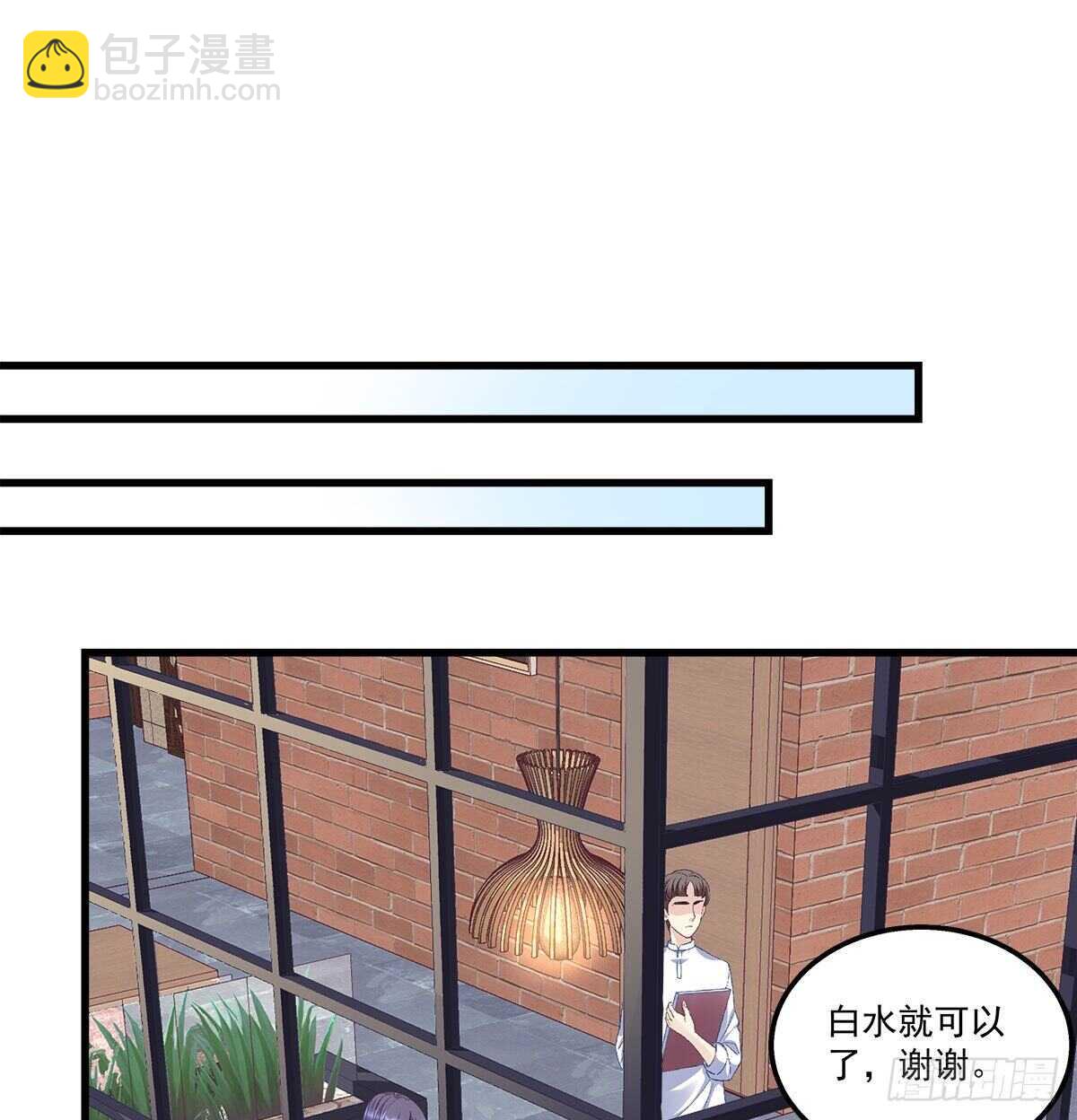 279话 不会原谅你-第281话