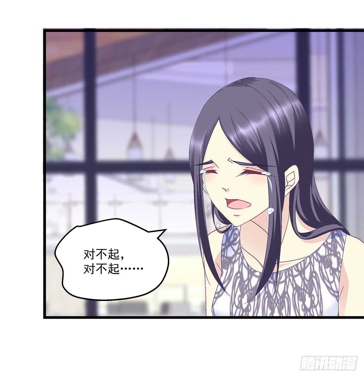 279话 不会原谅你-第281话