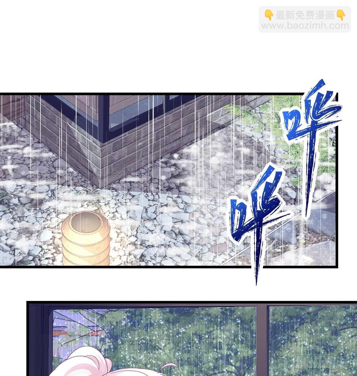 279话 不会原谅你-第281话