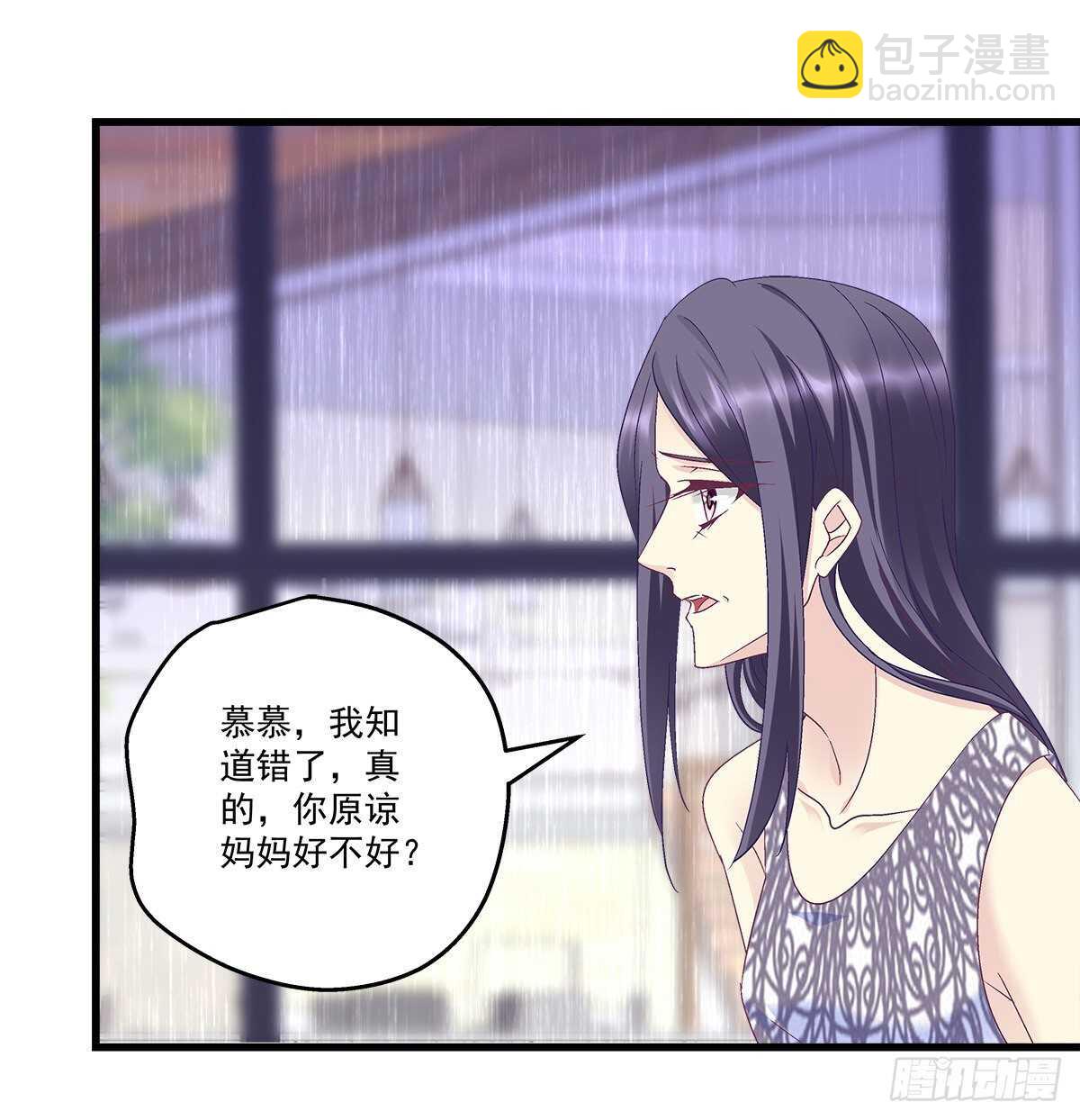 279话 不会原谅你-第281话