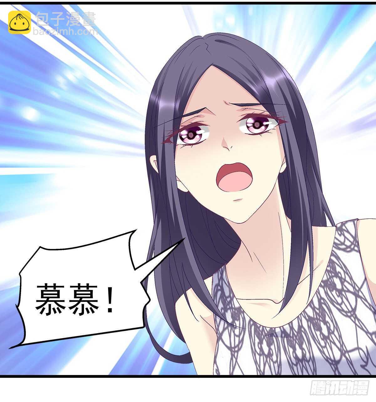279话 不会原谅你-第281话